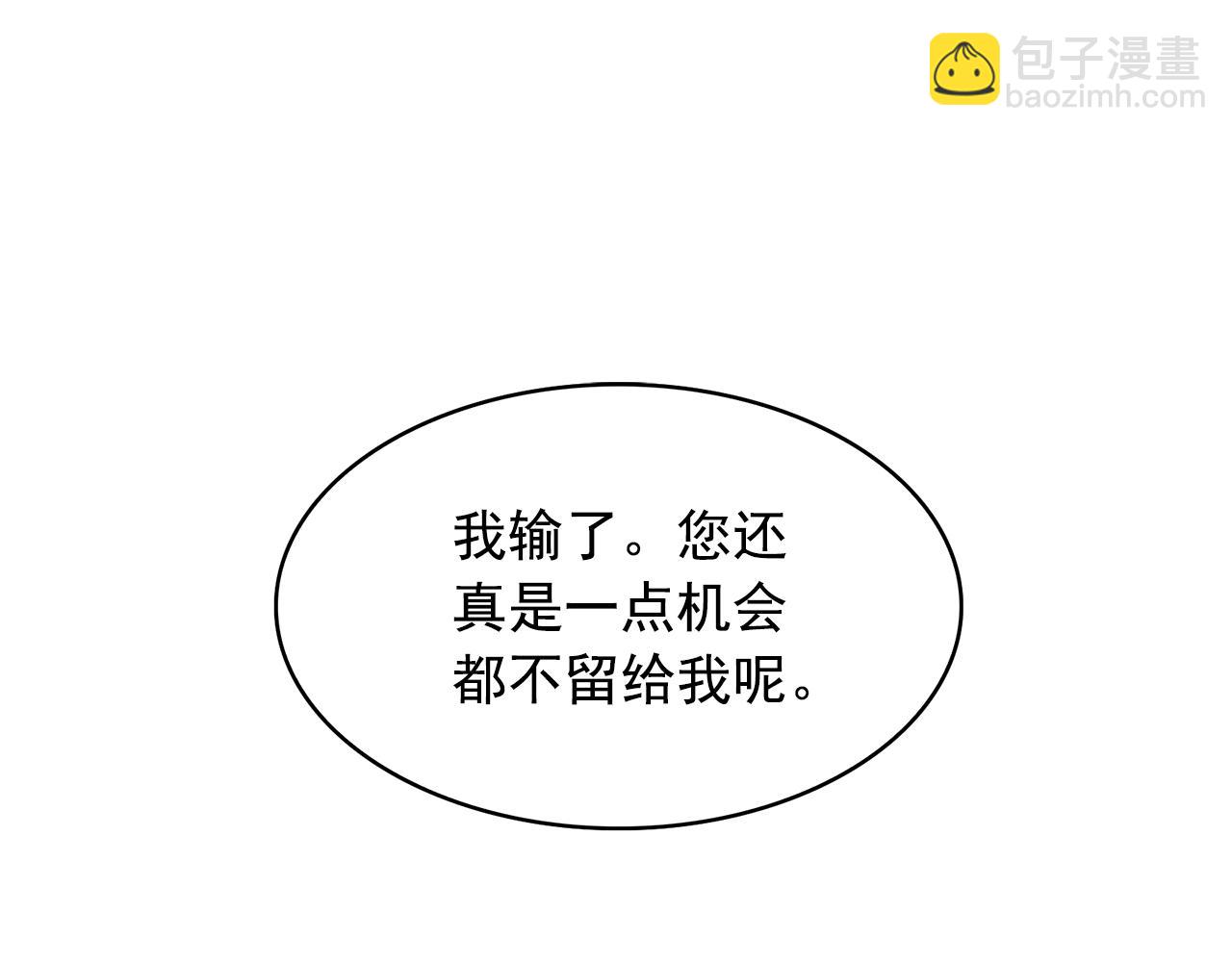 第81话 共舞一曲106