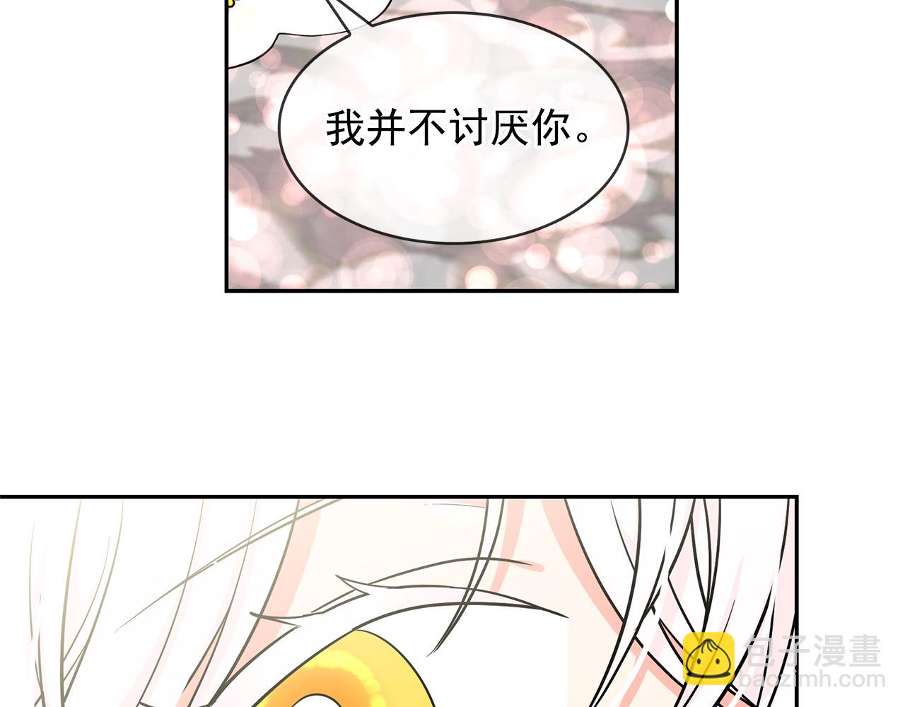 第81话 共舞一曲109