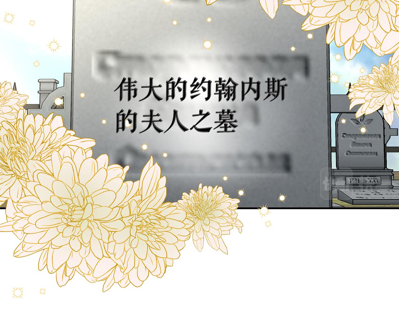 第81话 共舞一曲11