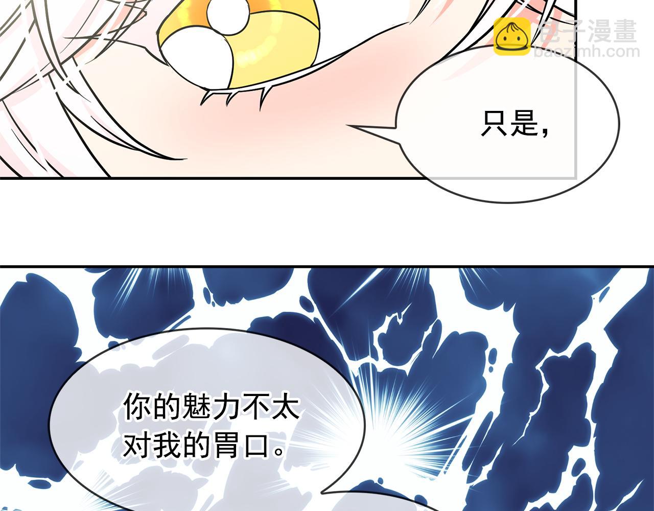 第81话 共舞一曲110
