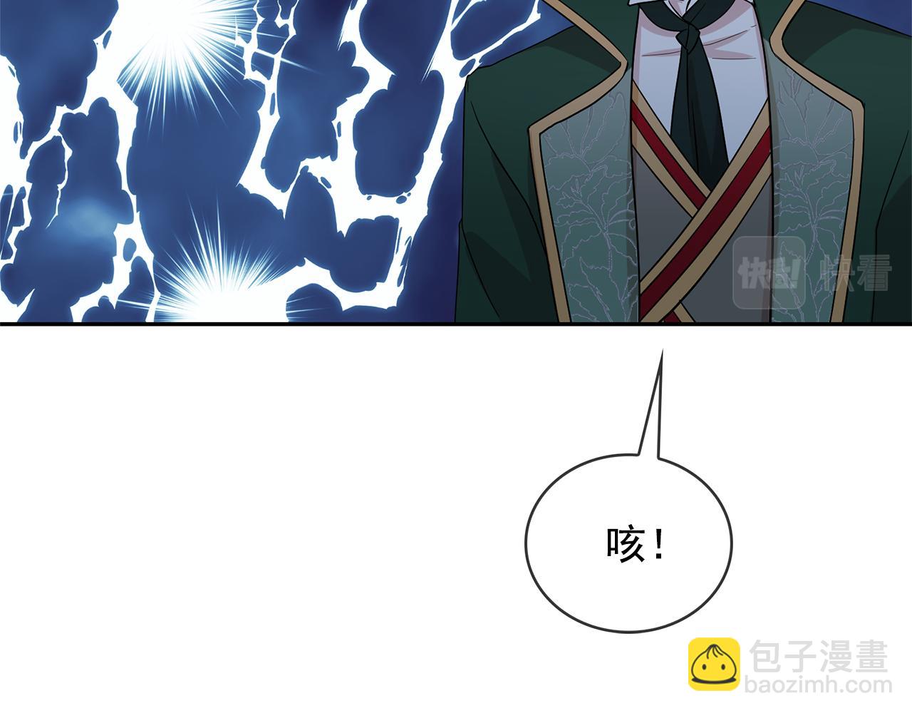 第81话 共舞一曲112