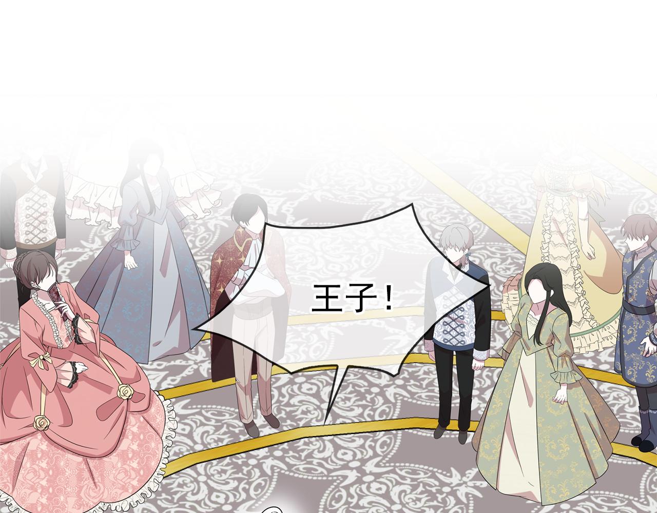 第81话 共舞一曲115
