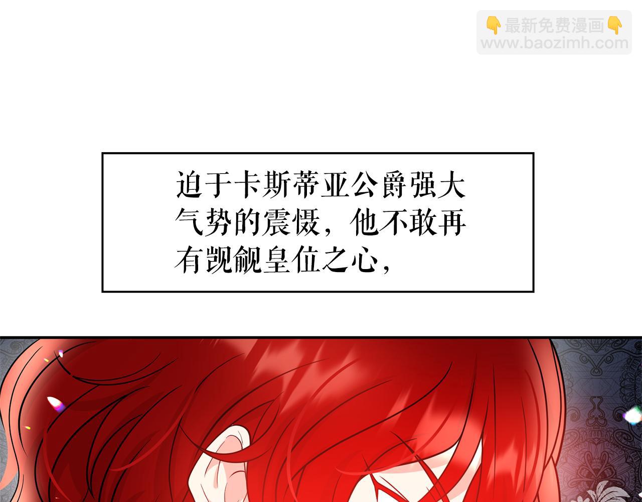 第81话 共舞一曲12
