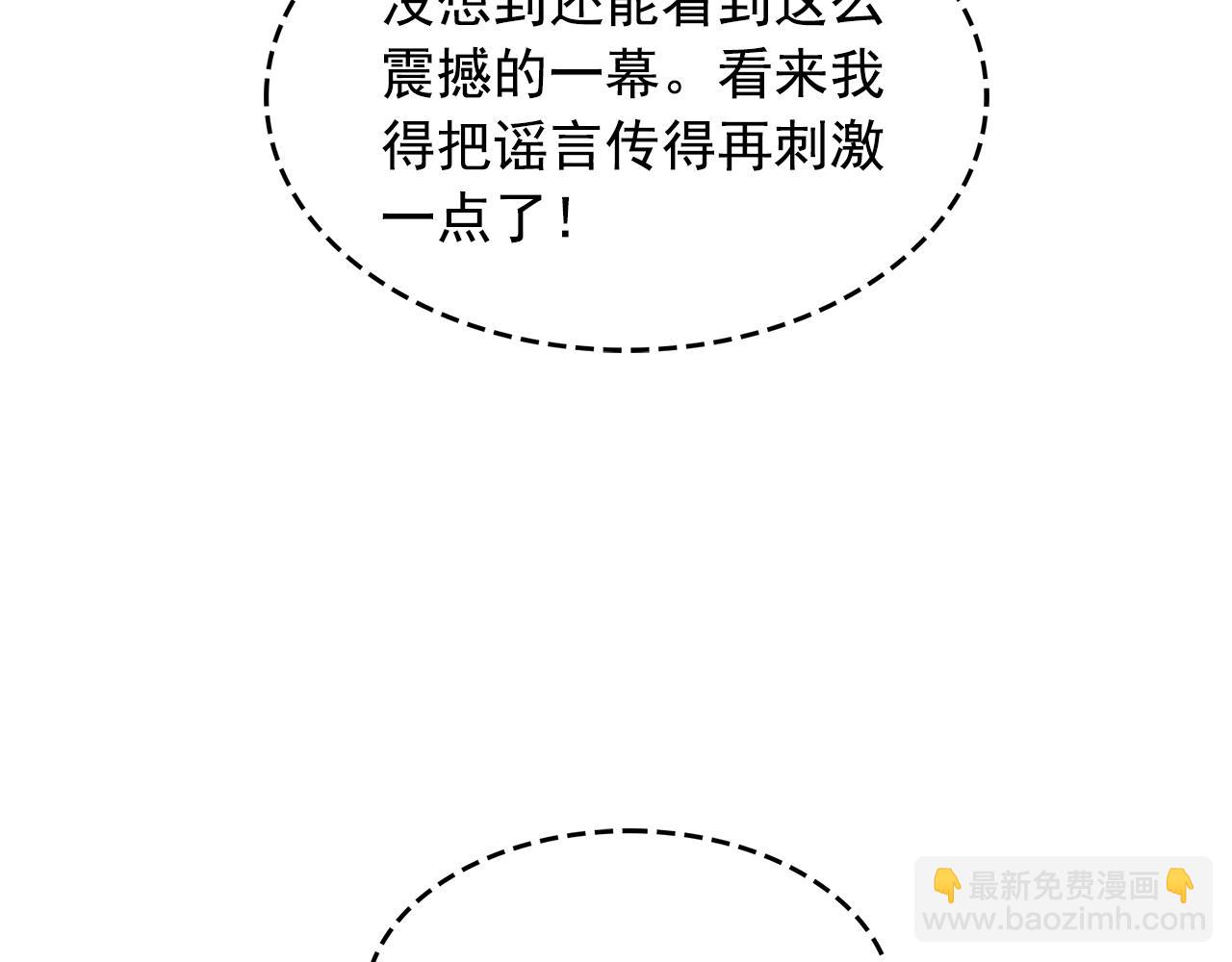 第81话 共舞一曲124