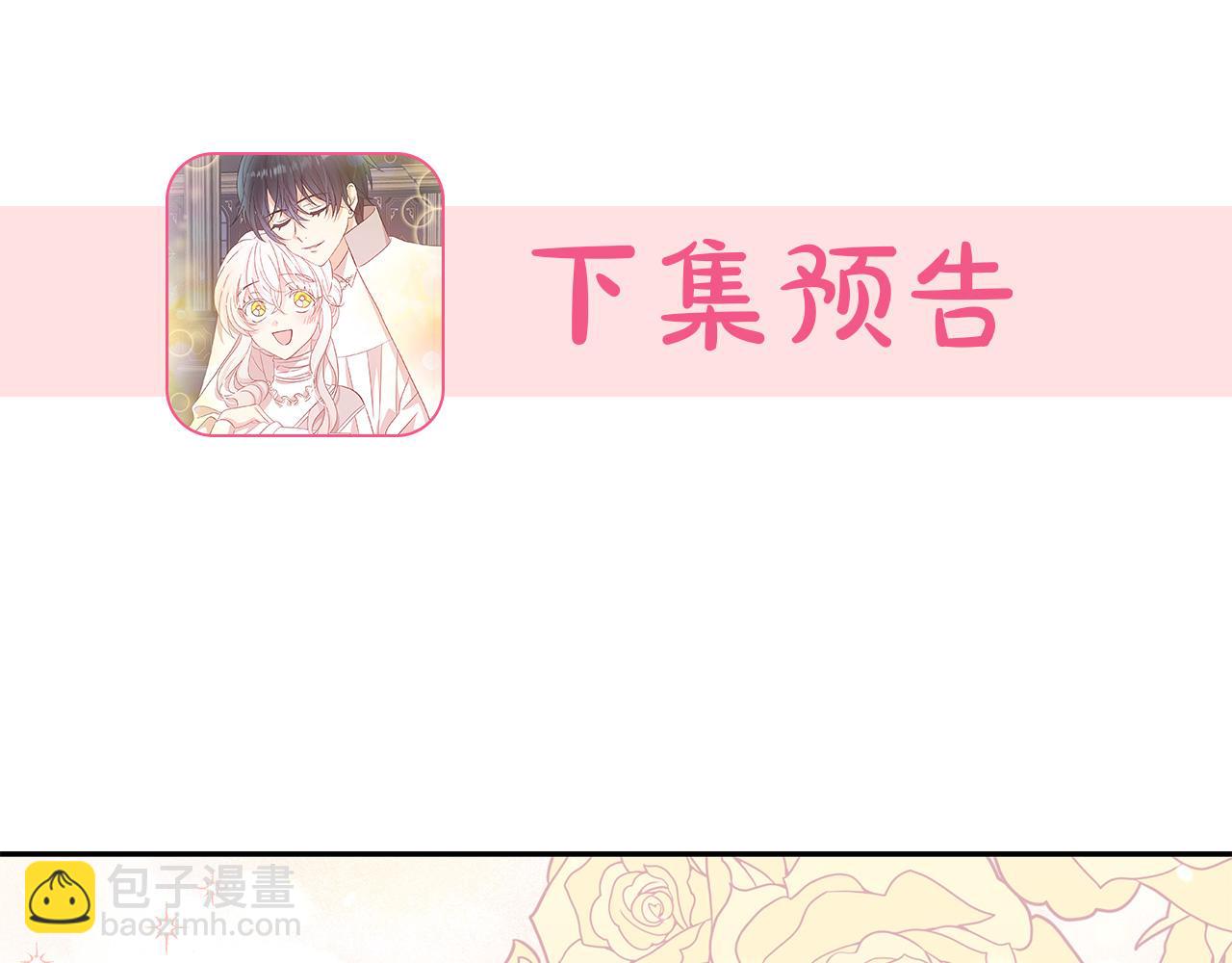 第81话 共舞一曲127