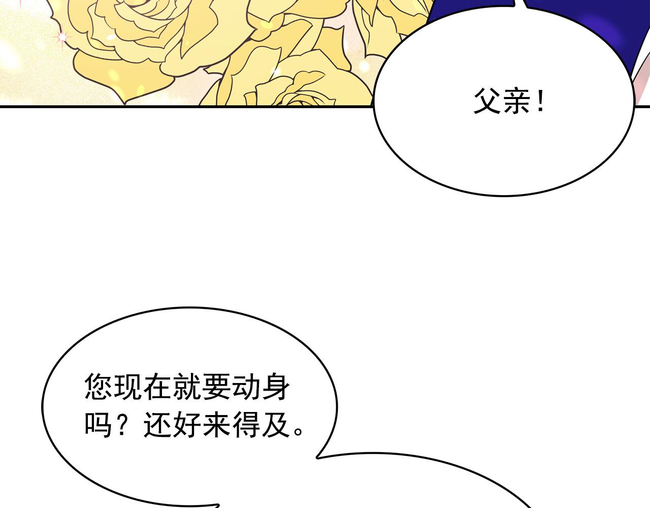第81话 共舞一曲130