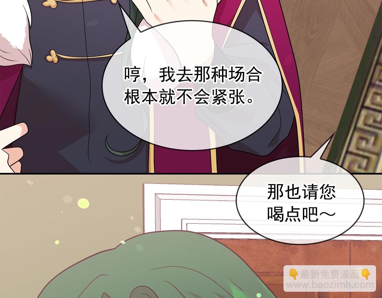 第81话 共舞一曲133