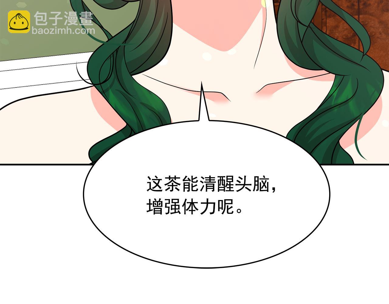 第81话 共舞一曲135