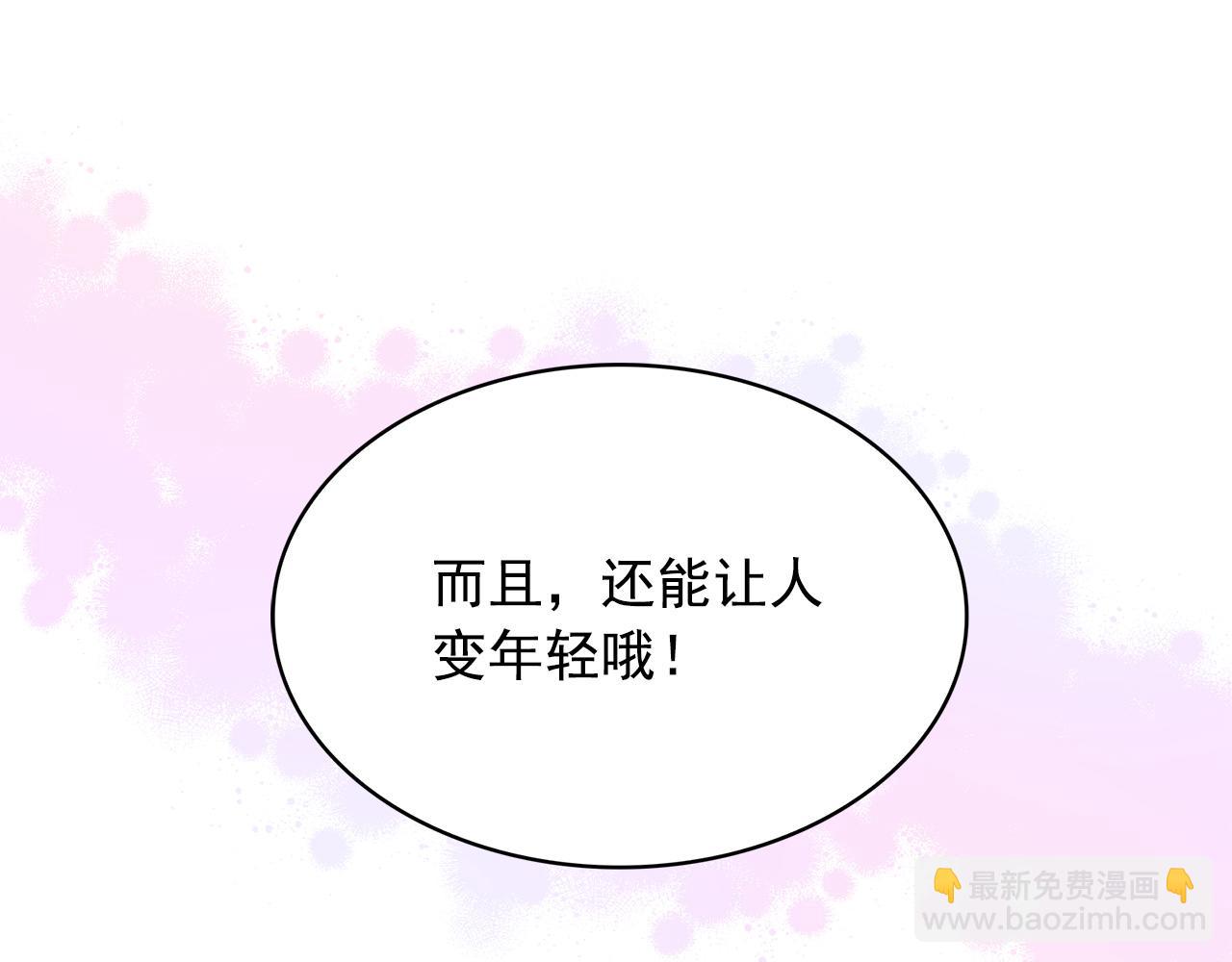 第81话 共舞一曲136