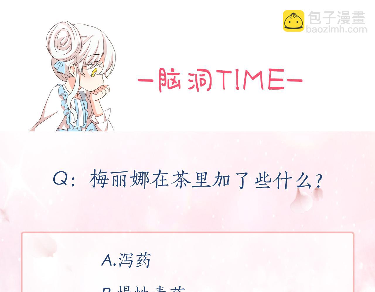 第81话 共舞一曲138