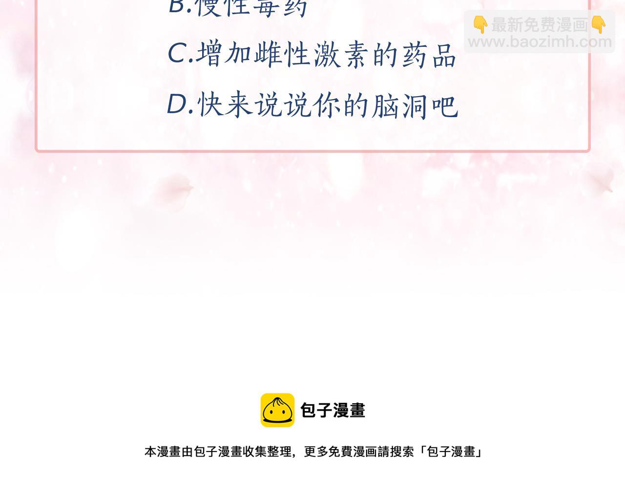 第81话 共舞一曲139