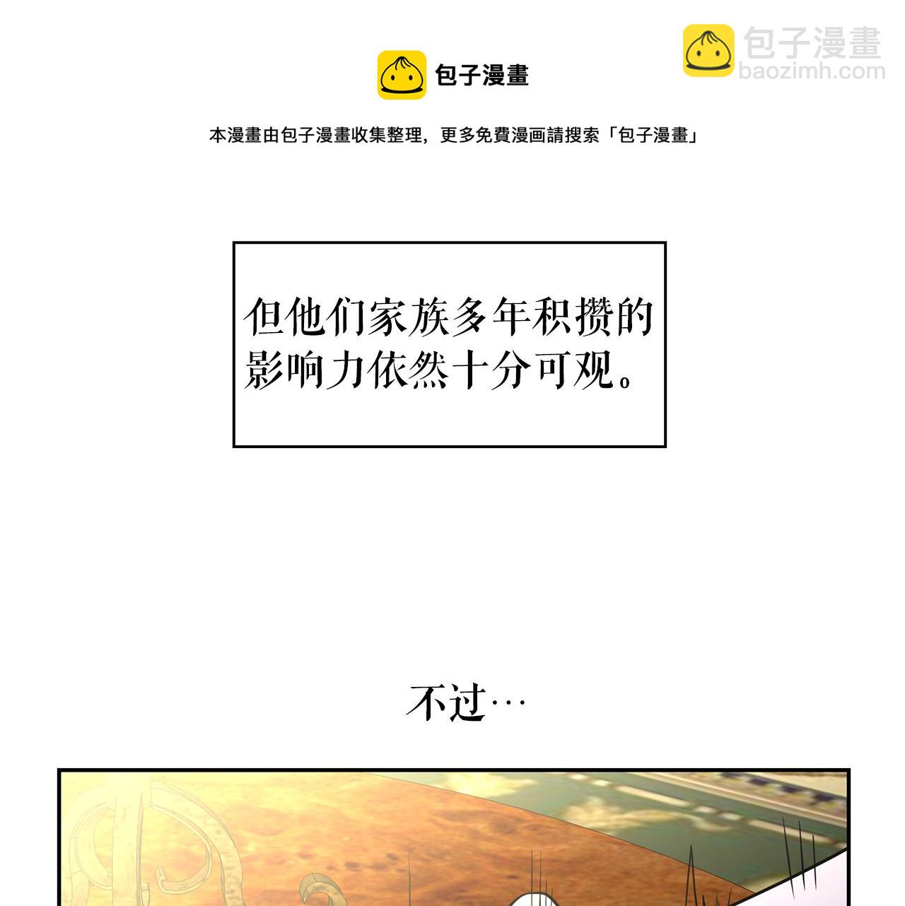 第81话 共舞一曲14