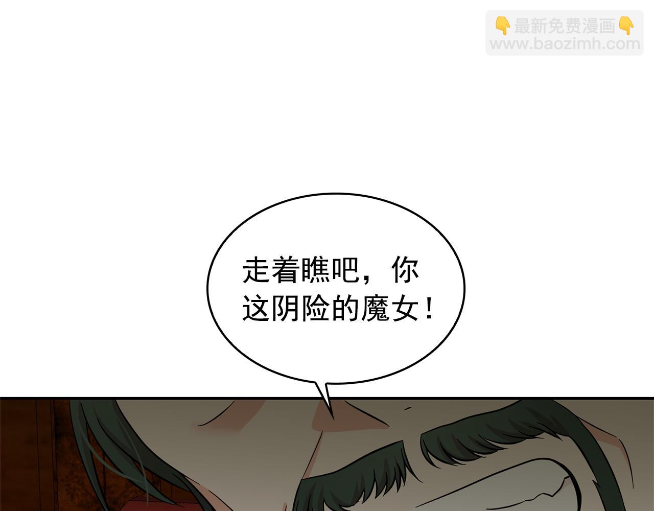 第81话 共舞一曲20