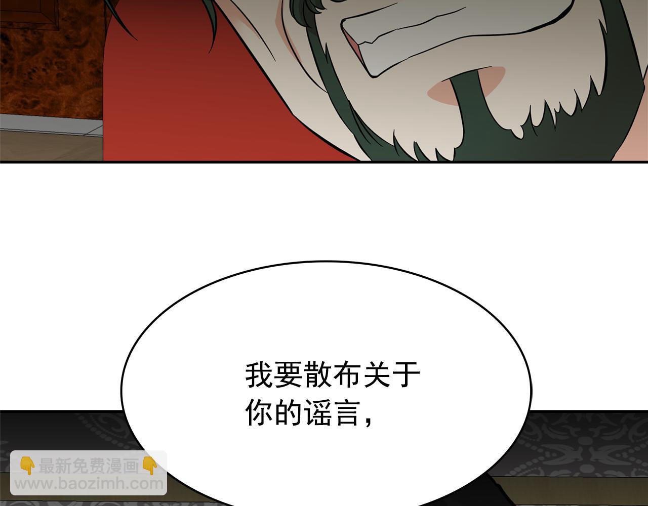 第81话 共舞一曲21