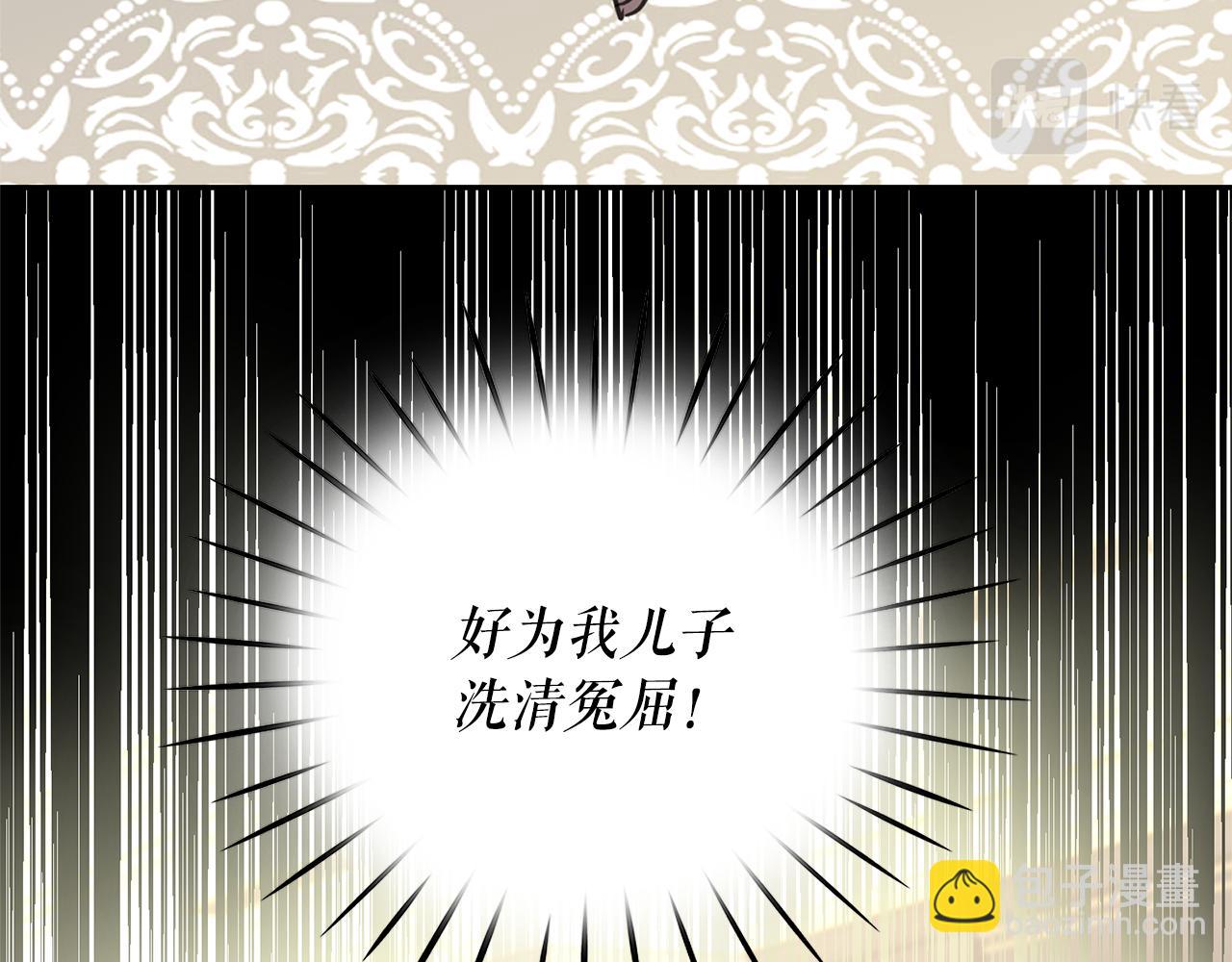 第81话 共舞一曲24