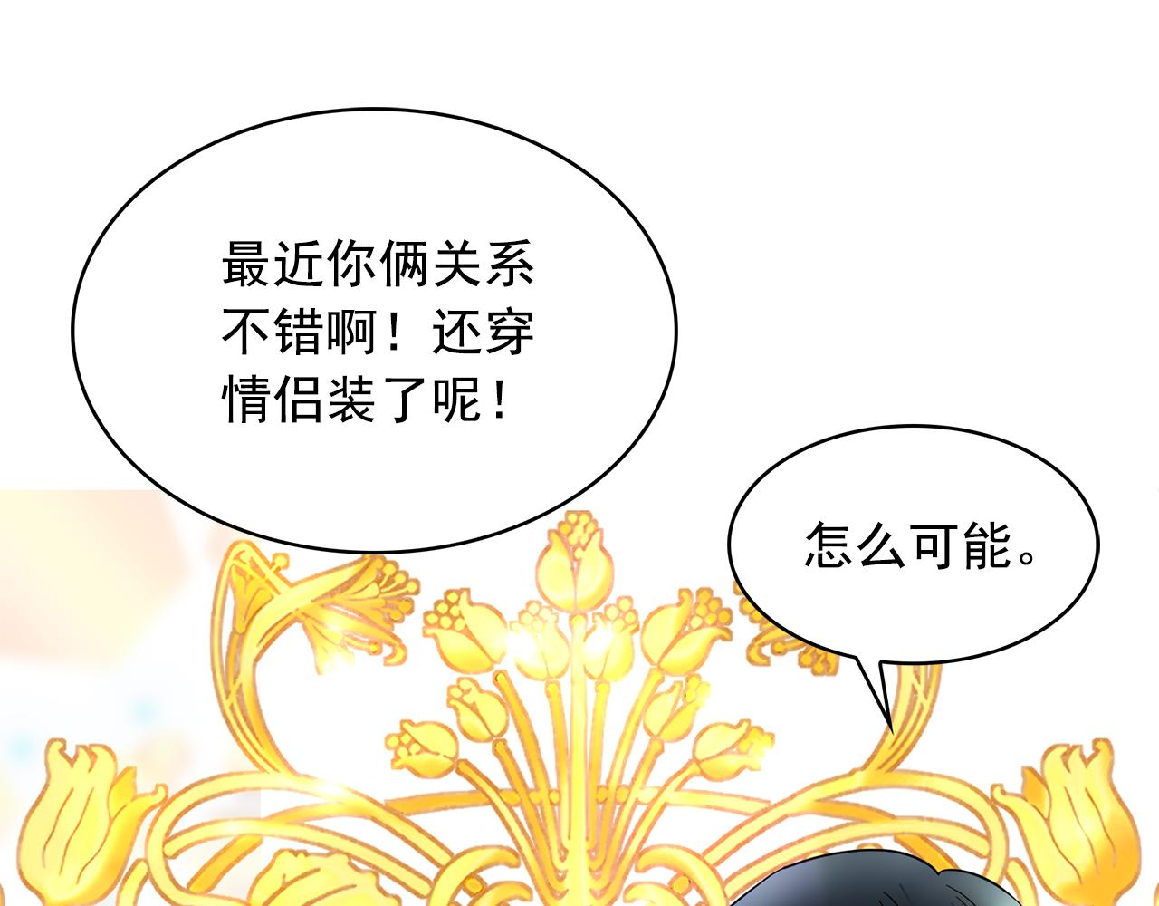 第81话 共舞一曲29