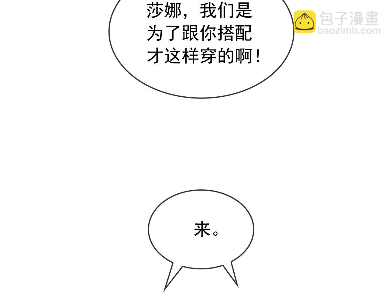 第81话 共舞一曲32