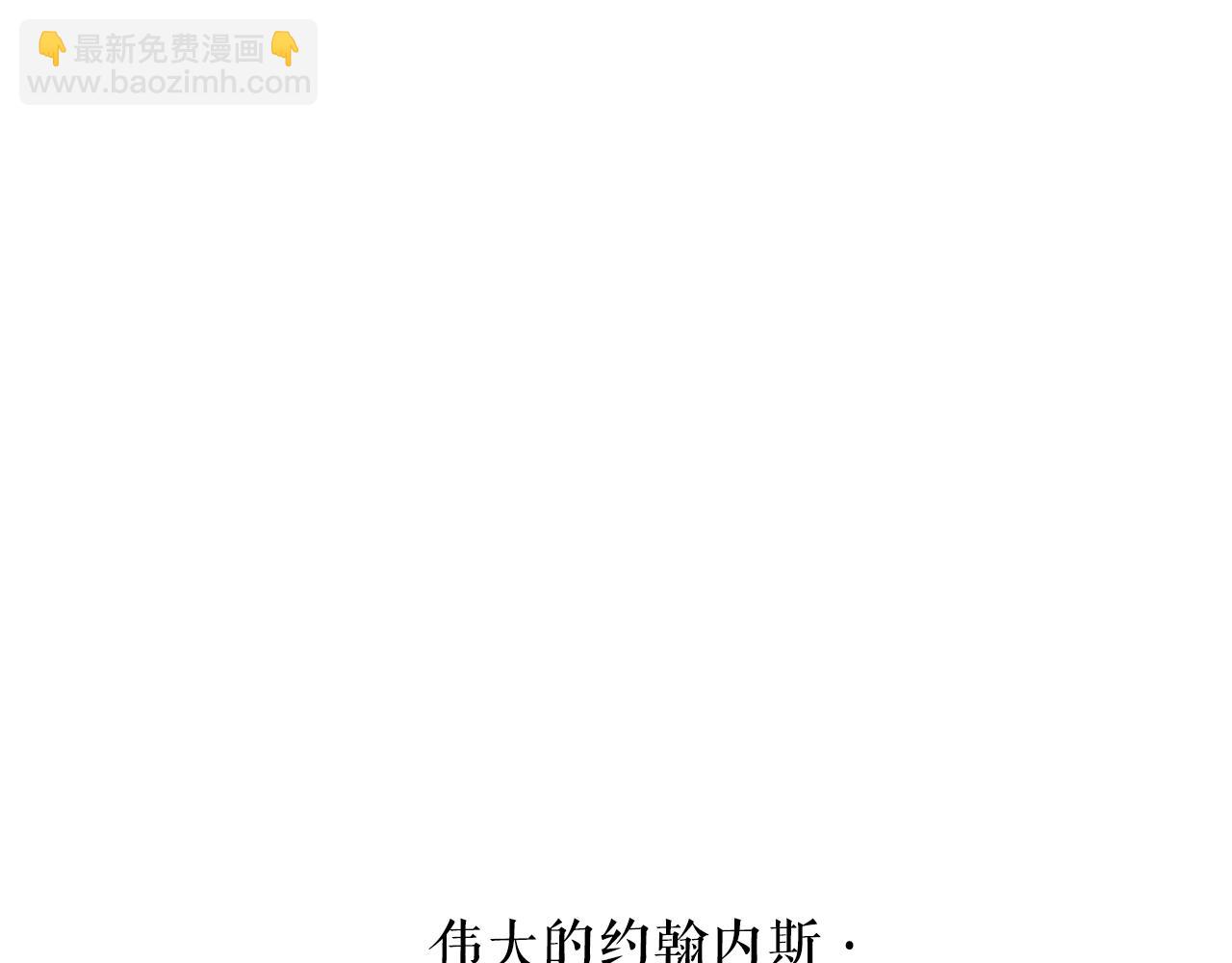 第81话 共舞一曲4