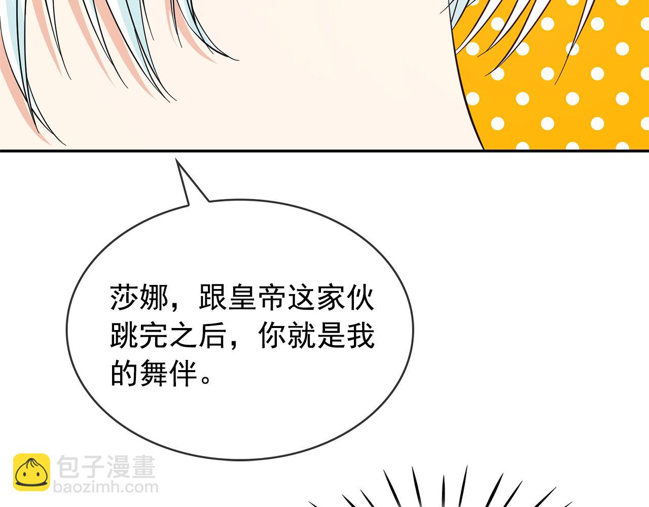 第81话 共舞一曲46