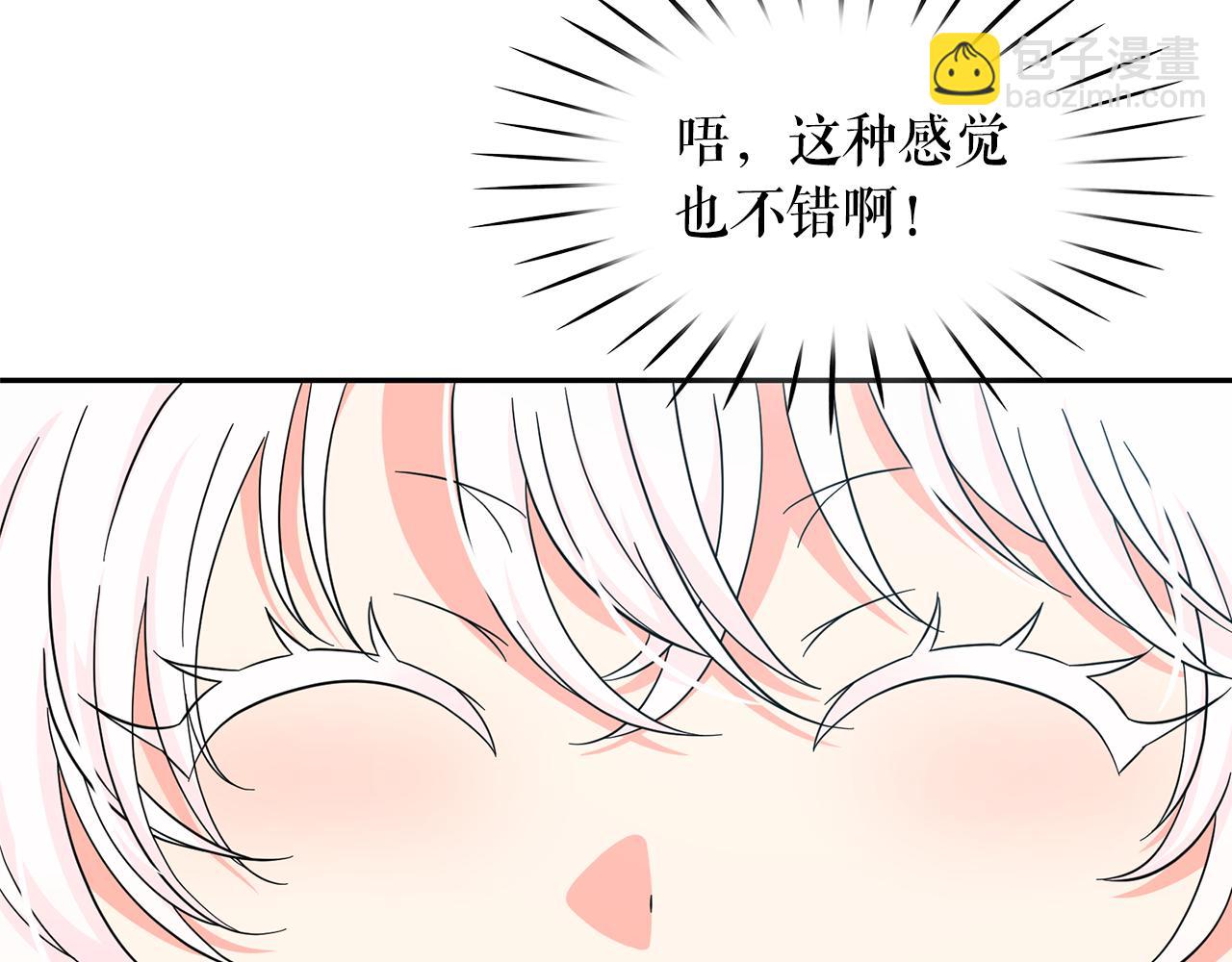 第81话 共舞一曲47