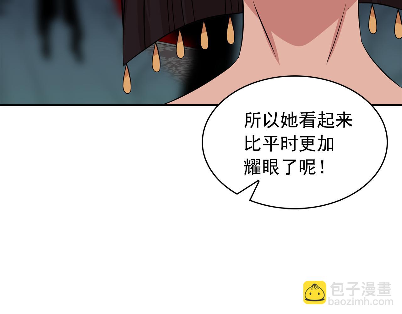 第81话 共舞一曲60