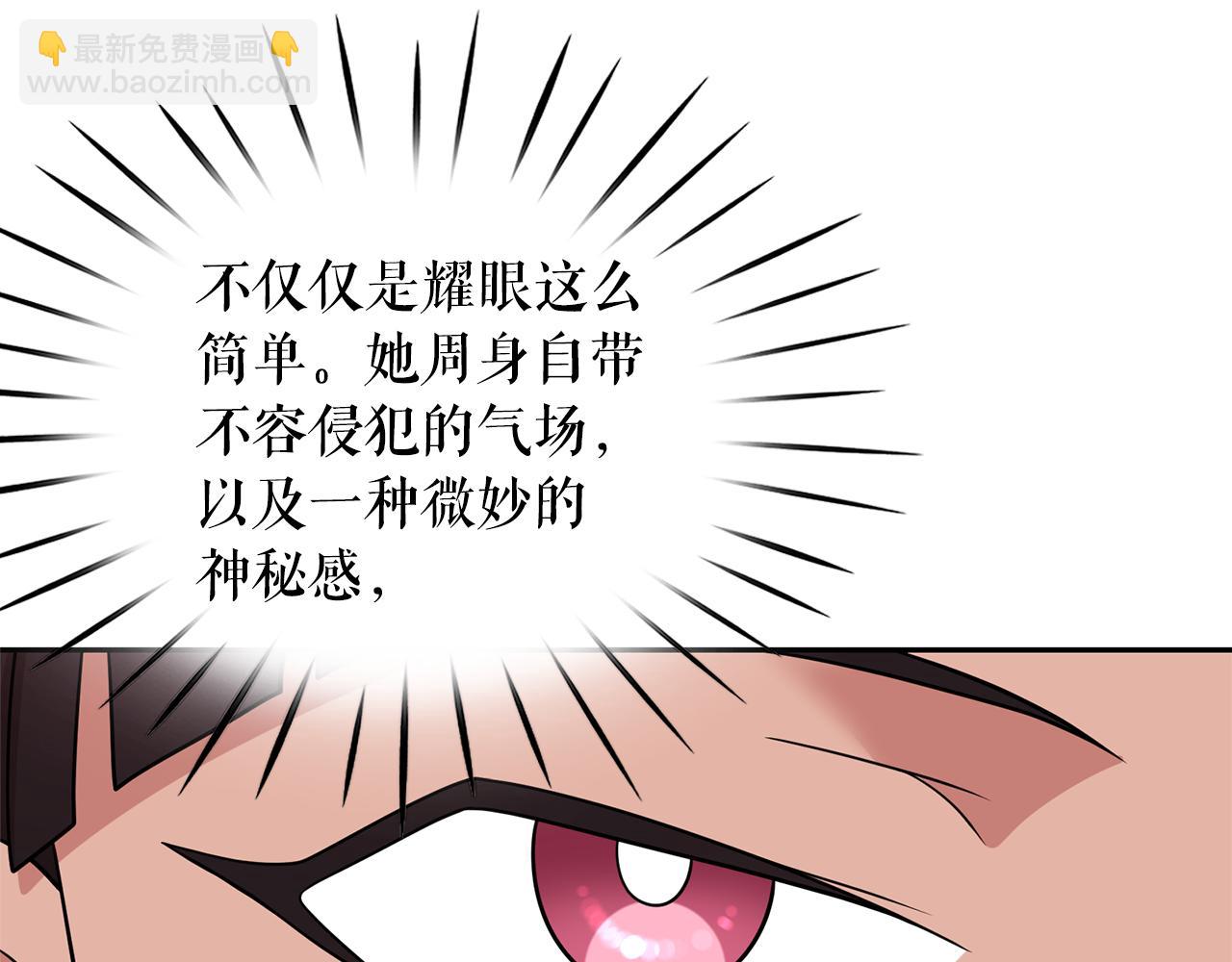 第81话 共舞一曲61