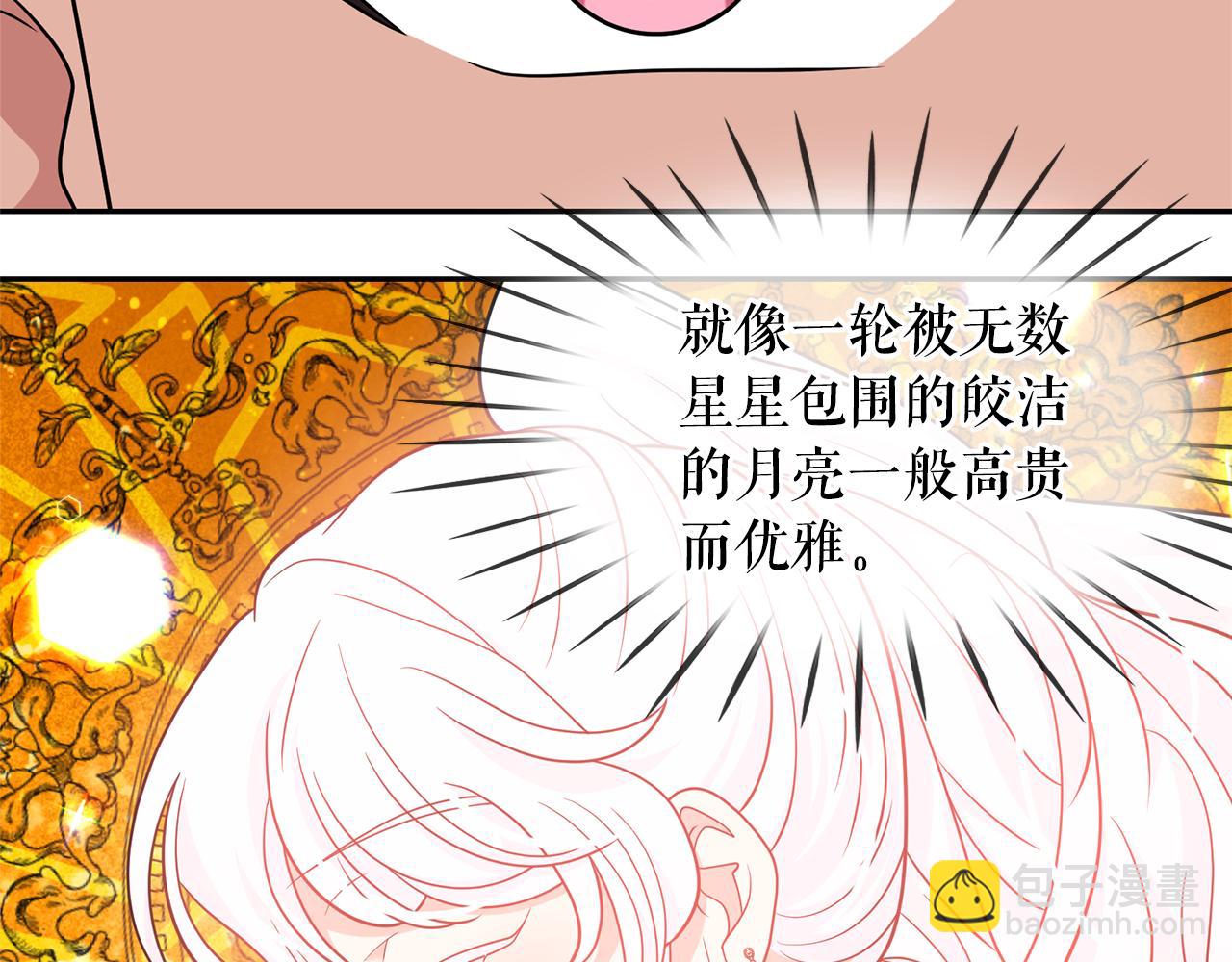 第81话 共舞一曲62