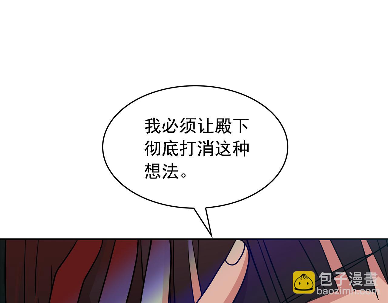 第81话 共舞一曲66