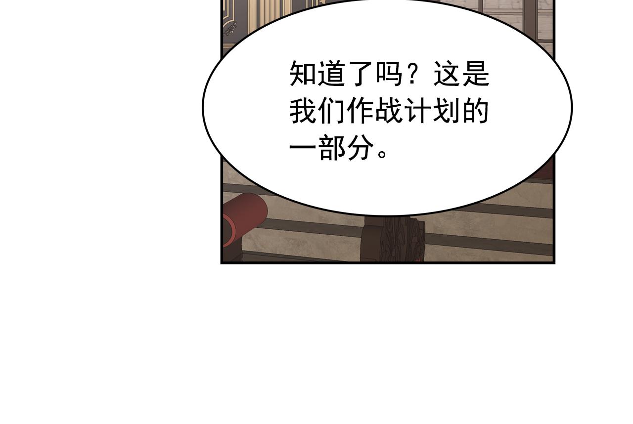 第81话 共舞一曲69