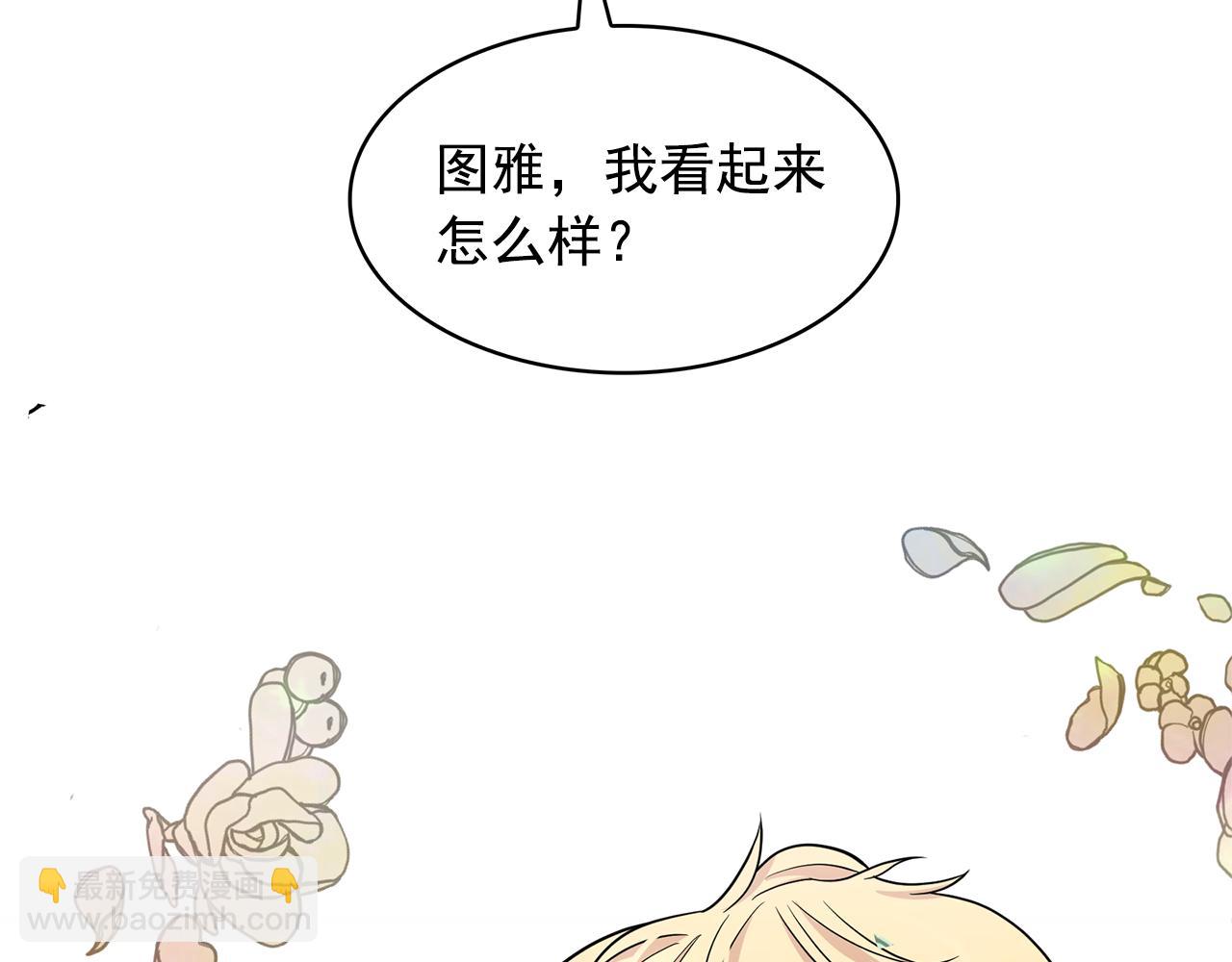 第81话 共舞一曲72
