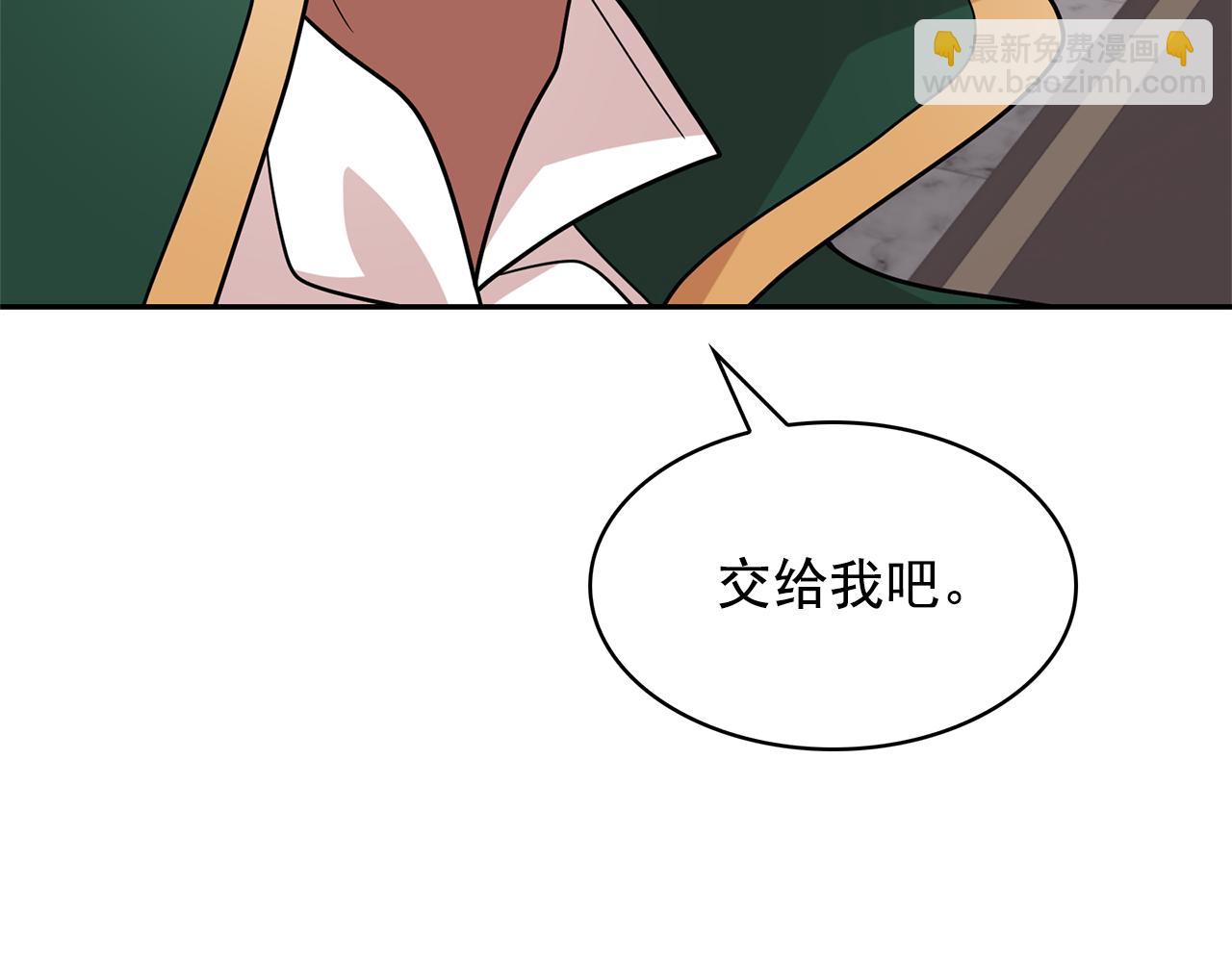 第81话 共舞一曲79