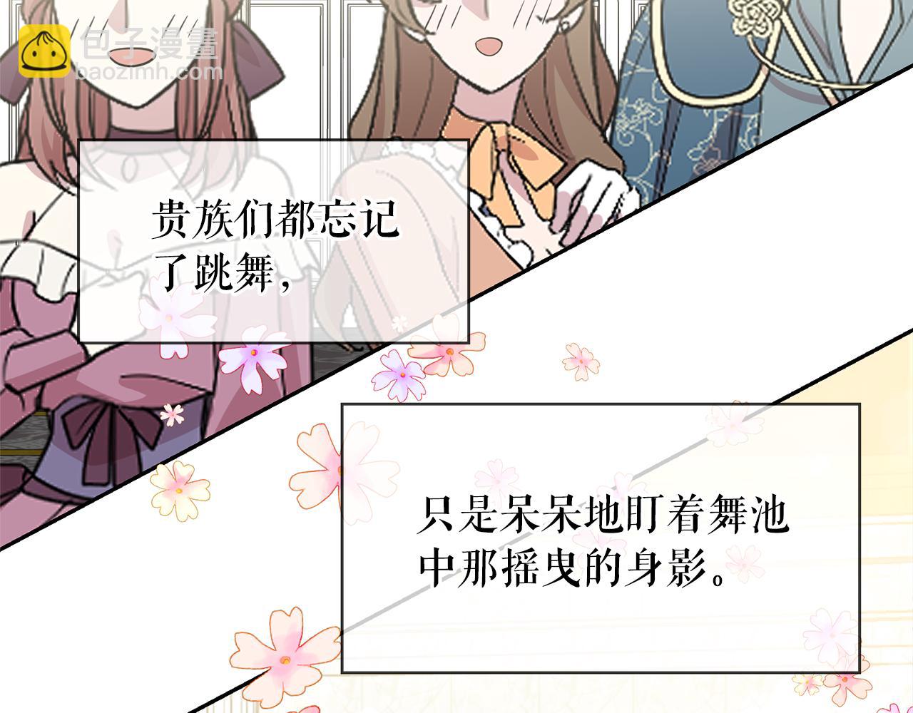 第81话 共舞一曲83