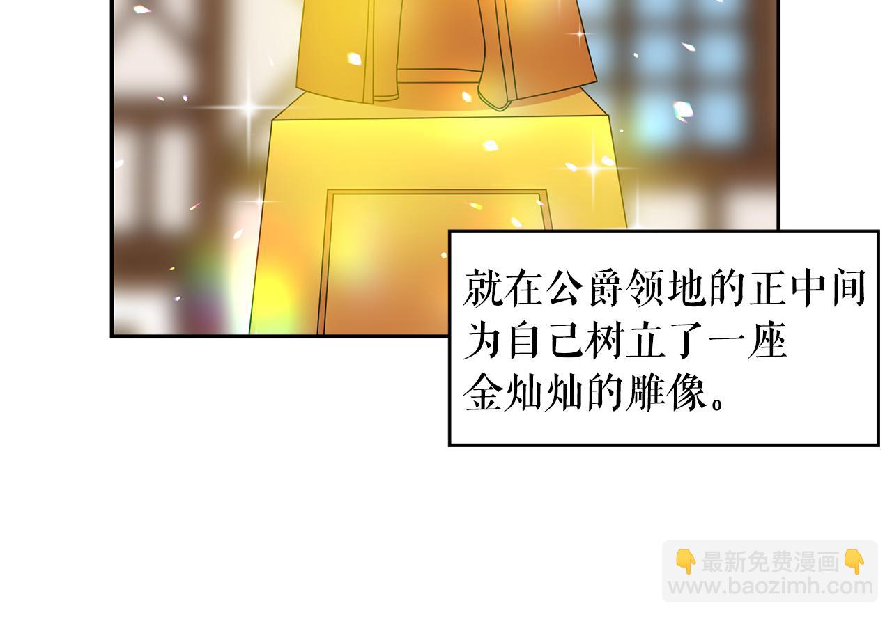 第81话 共舞一曲9