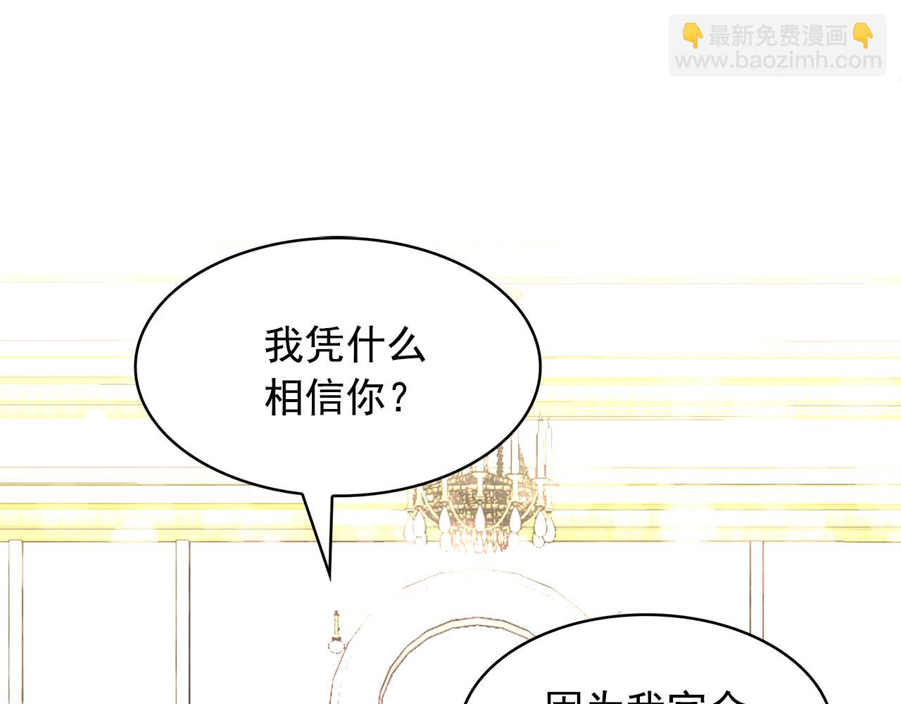 第81话 共舞一曲93