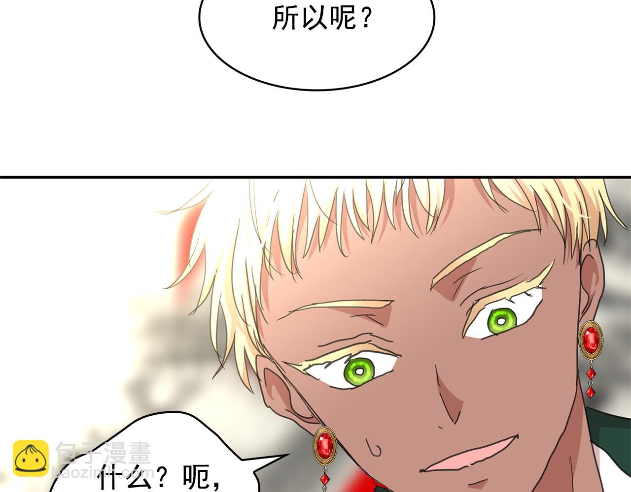 第81话 共舞一曲96
