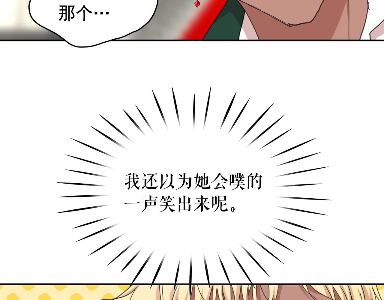 第81话 共舞一曲97