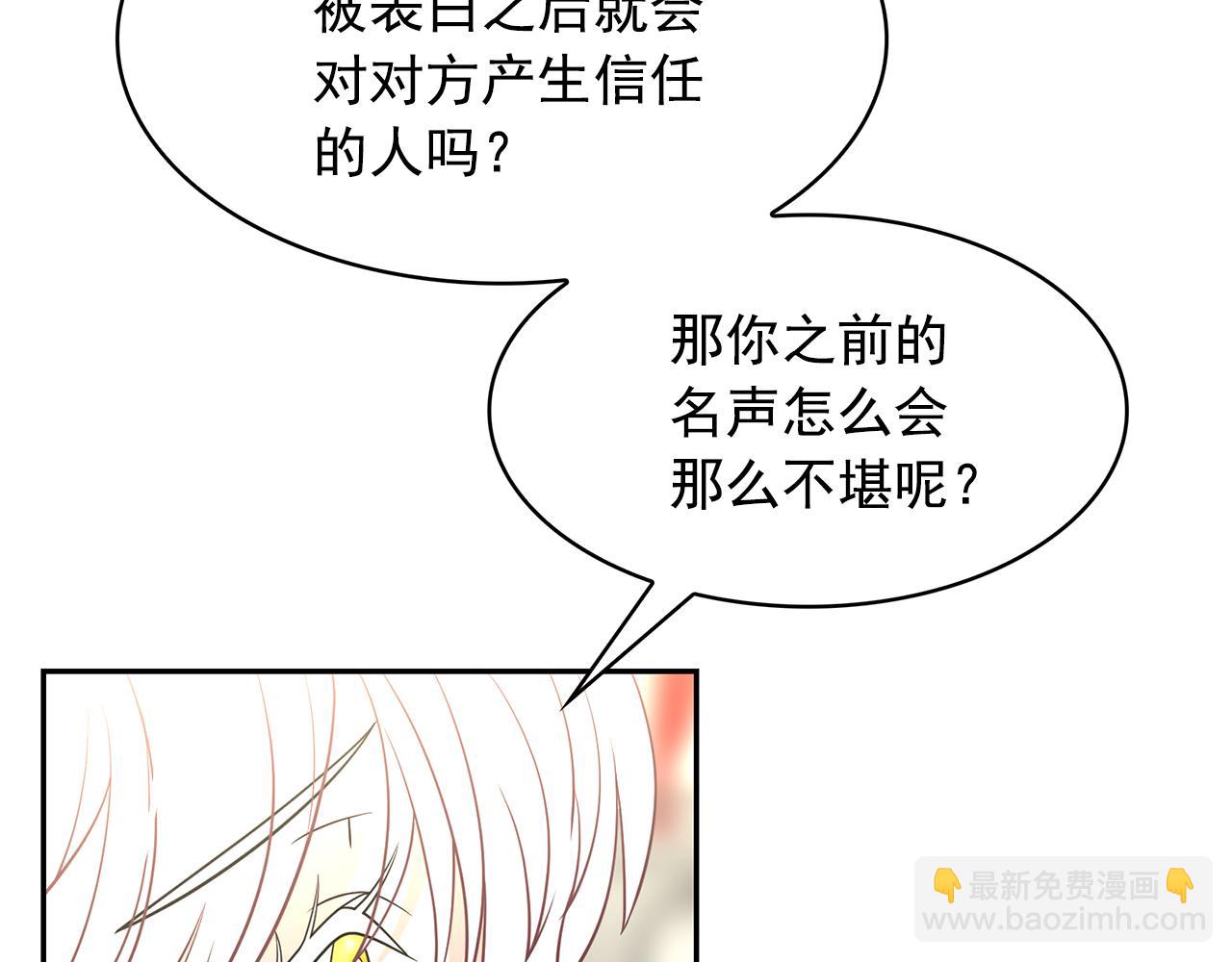 第81话 共舞一曲99