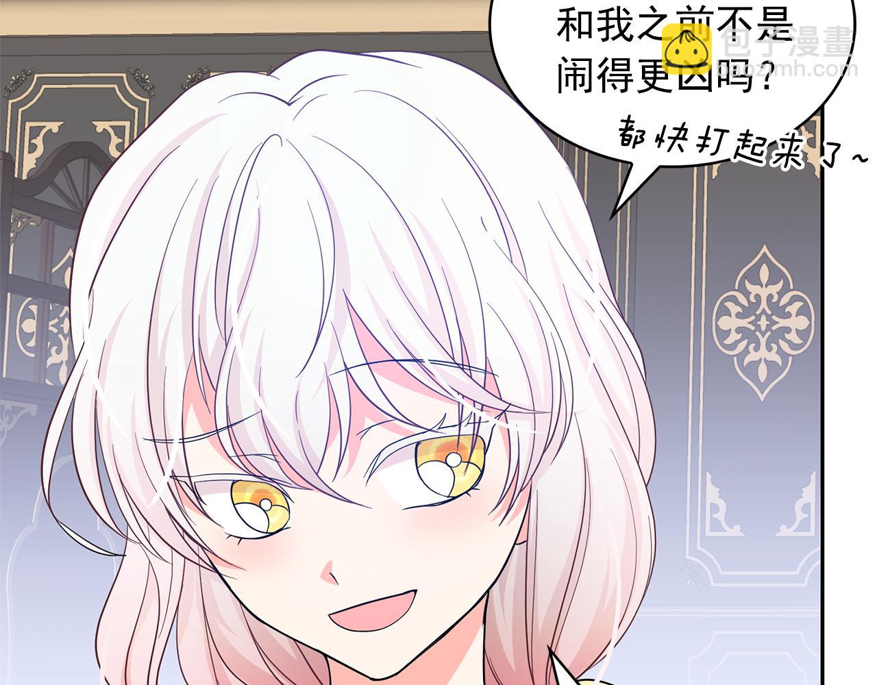 第82话 当众出丑110
