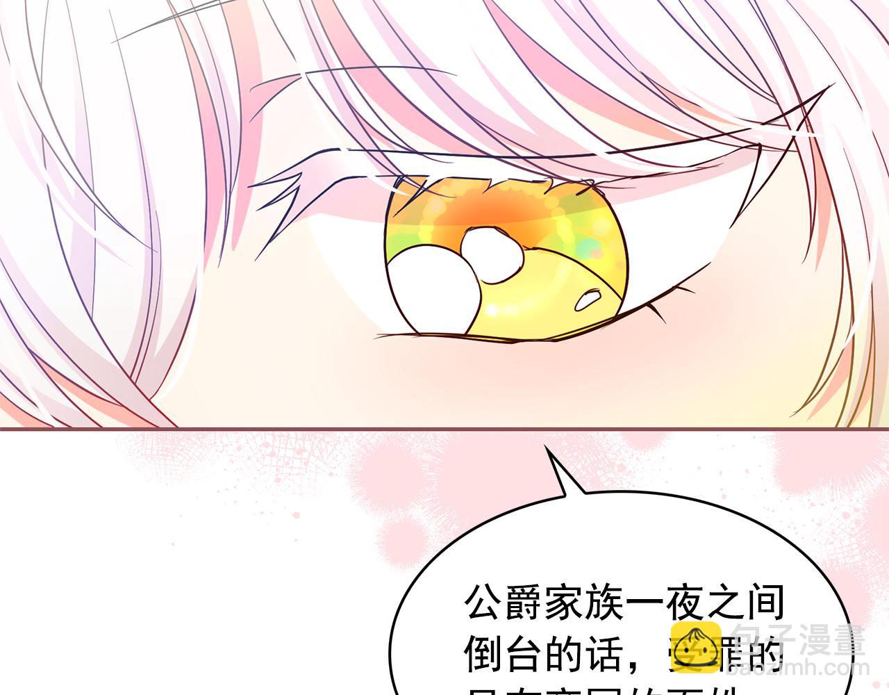 第82话 当众出丑115
