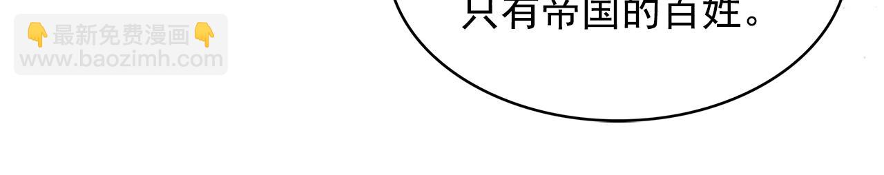 第82话 当众出丑116