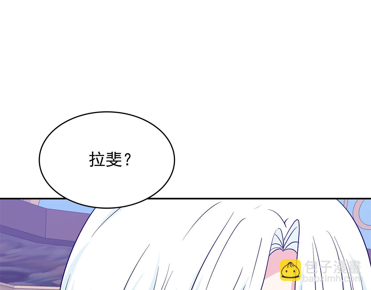 第82话 当众出丑123