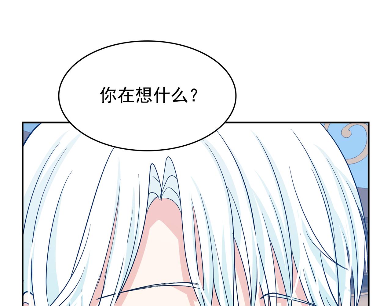 第82话 当众出丑126