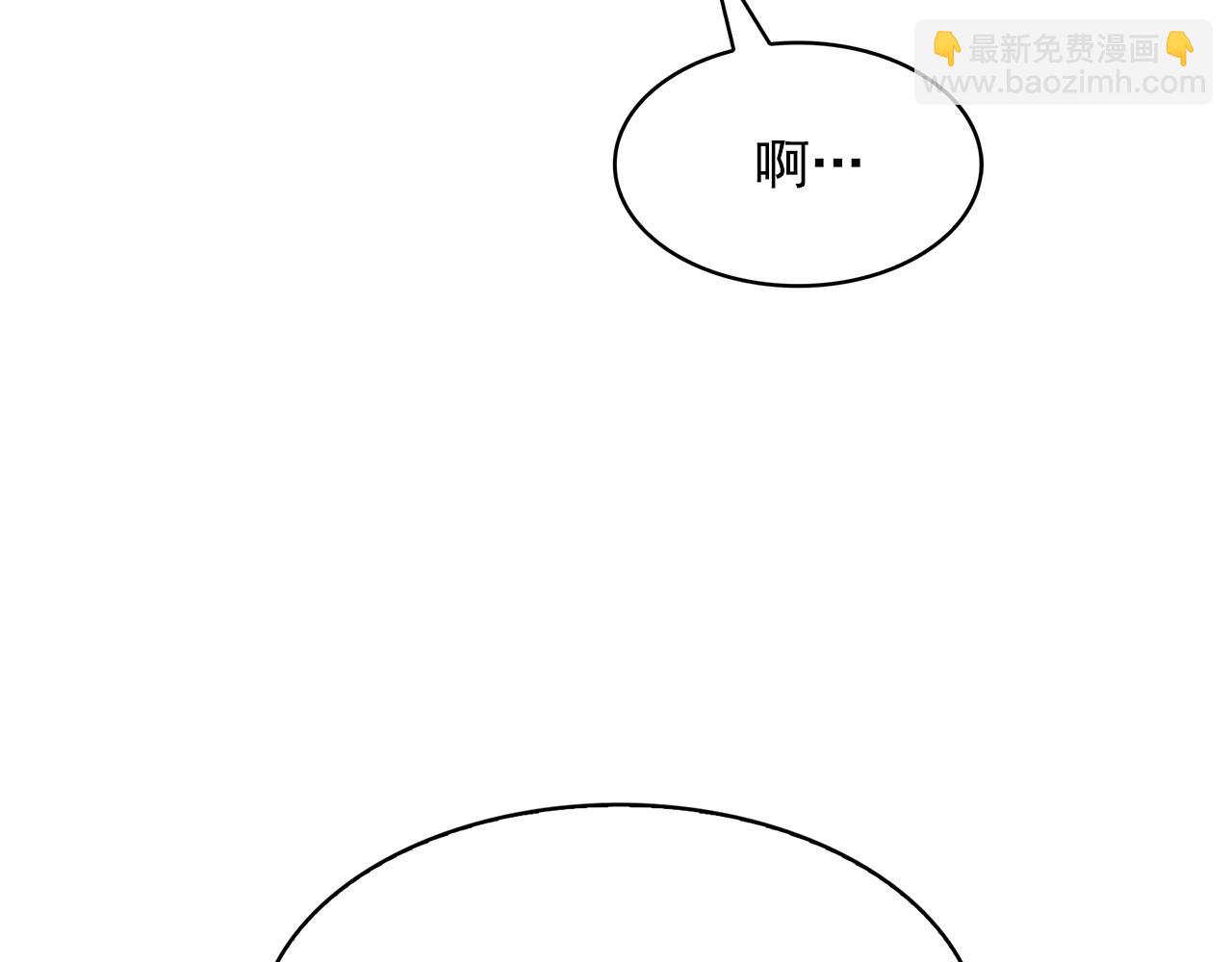 第82话 当众出丑128