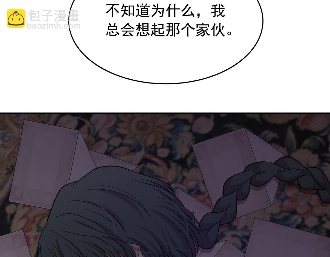 第82话 当众出丑129
