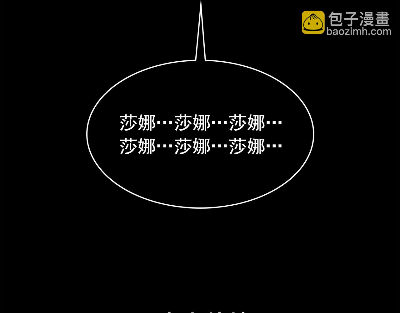第82话 当众出丑132
