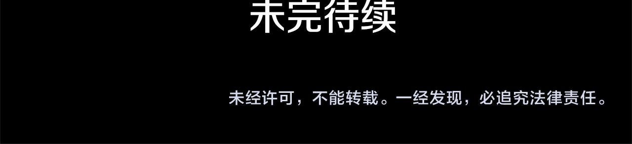 第82话 当众出丑133