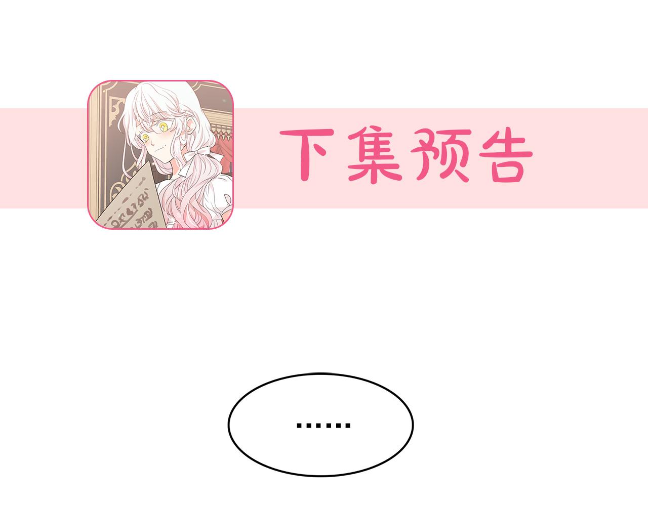 第82话 当众出丑135