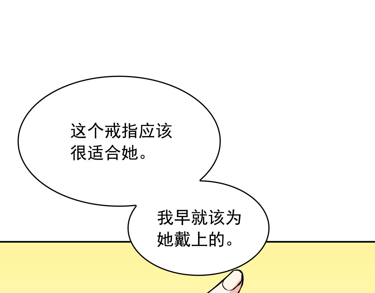 第82话 当众出丑137