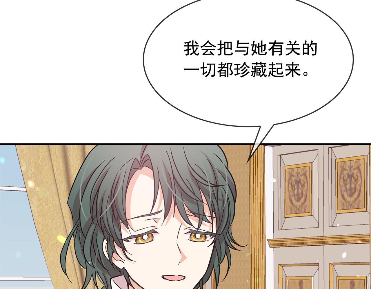 第82话 当众出丑139