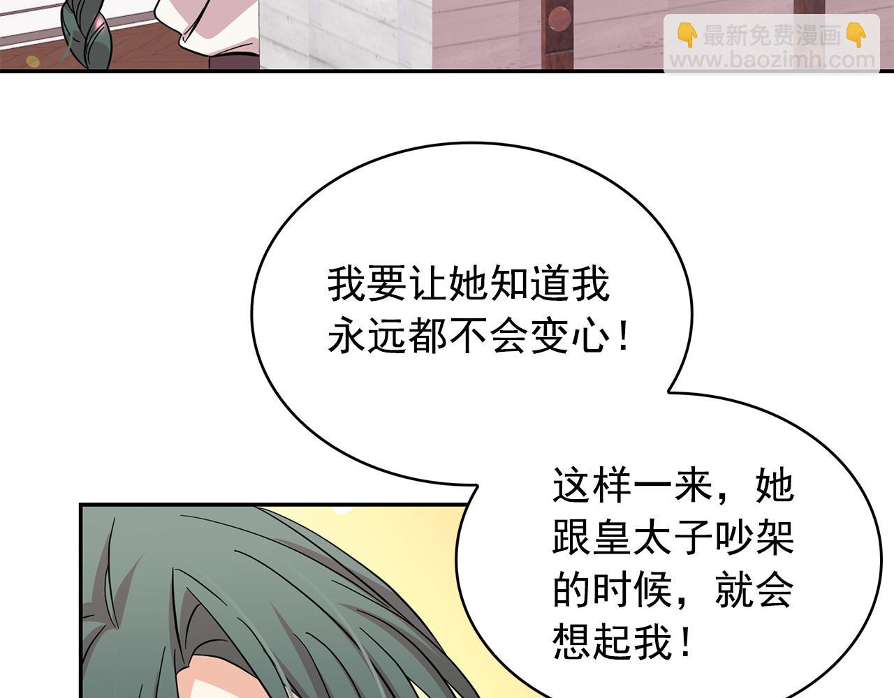 第82话 当众出丑141